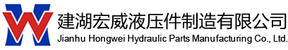 液壓油缸生產(chǎn)廠(chǎng)家