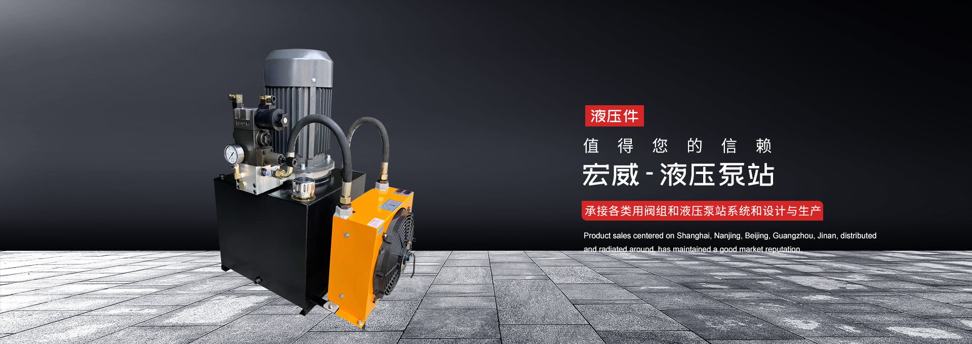 液壓油缸生產(chǎn)廠(chǎng)家,液壓油缸廠(chǎng)家
